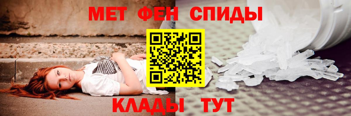 АМФ Розовый Горячий Ключ