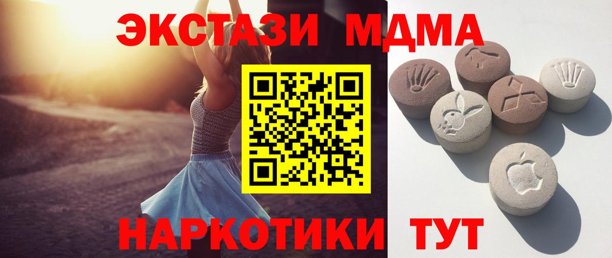 Меф кристаллы  COCAIN  Вход с VPN  ГАШ  Метадон  Горячий Ключ  ГАШИШ  МАРИХУАНА  Меф 