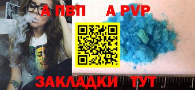 MDMA Малгобек