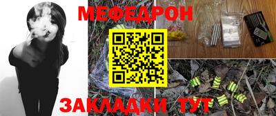 кокаин перу Мариинск