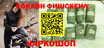 кокаин перу Мариинск
