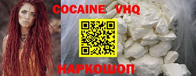кокаин перу Мариинск