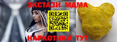MDMA Малгобек