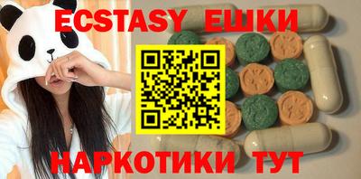 кокаин перу Мариинск