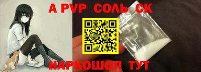 кокаин перу Мариинск