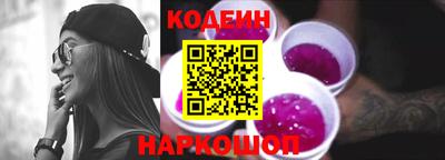 кокаин перу Мариинск