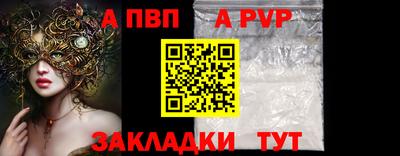 кокаин перу Мариинск