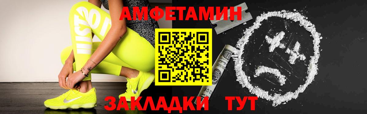 МЕТАМФЕТАМИН Methamphetamine  МЕТАМФЕТАМИН Methamphetamine  Горячий Ключ  Вход с VPN 