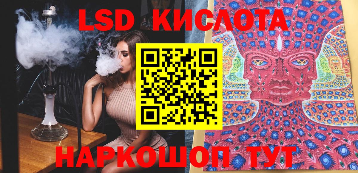 Горячий Ключ  Марки N-bome  Наркотические марки 1500мкг  Вход с VPN  Наркотические марки 1500мкг 