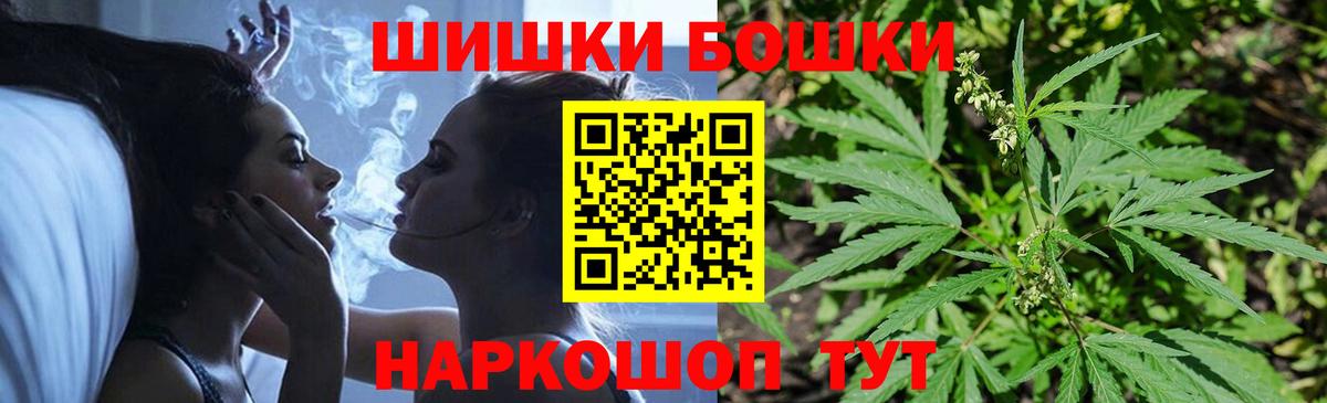 Марихуана THC 21%  Бошки Шишки Bruce Banner  Марихуана планчик  Марихуана MAZAR  Горячий Ключ  Вход с VPN 