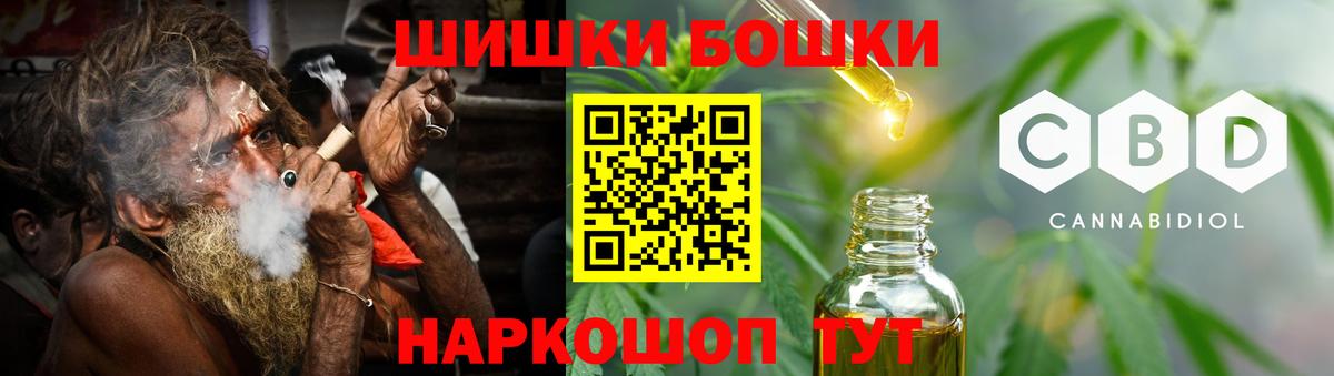Марихуана план Горячий Ключ